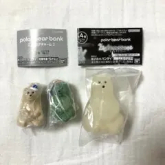 ポーラーベアバンク ガチャ3点セット