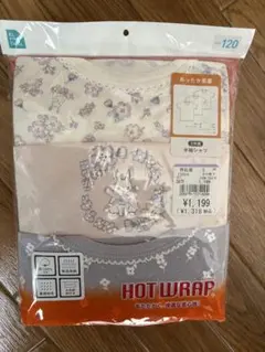 新品 ELFINDOLL HOTWRAP 半袖シャツ肌着　3枚組 120 西松屋