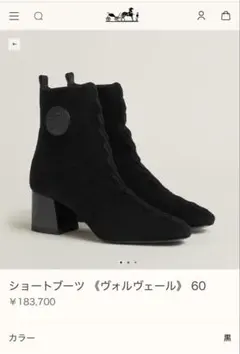 2025年最新】HERMES レディース ブーツの人気アイテム - メルカリ