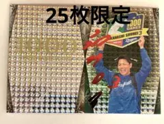 2026年最新】高橋周平 サインの人気アイテム - メルカリ