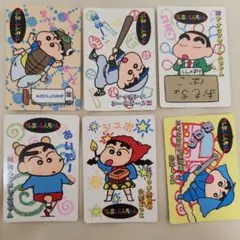 クレヨンしんちゃん カードダス 2枚セット - メルカリ