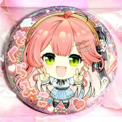 ホロライブ スナック缶バッジ　さくらみこ