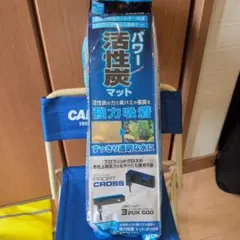 コトブキ工芸 パワー活性炭マット 60cm用のサムネイル
