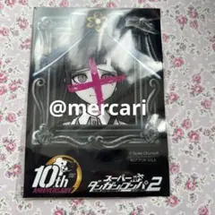 2026年最新】罪木 遺影の人気アイテム - メルカリ