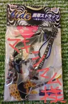 2026年最新】hide ギター キーホルダーの人気アイテム - メルカリ