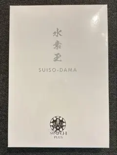 2026年最新】水素玉の人気アイテム - メルカリ