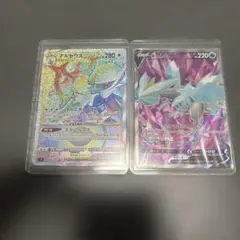 ト*キ様 ポケカ　アルセウスvstar HR