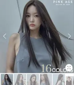 2026年最新】pinkageの人気アイテム - メルカリ