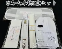 mayumi様専用ページ　7点セット