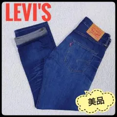 【美品】 リーバイス　501　日本製　デニムパンツ　希少　W29　ユーズド加工
