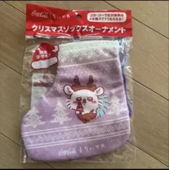 ちいかわ　モモンガ　クリスマスソックスオーナメント