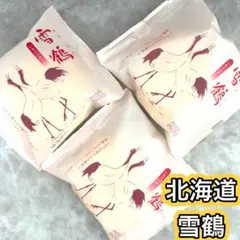 2026年最新】もりもと 雪鶴の人気アイテム - メルカリ