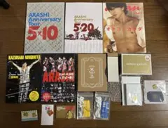 ARASHI グッズセットまとめ売り