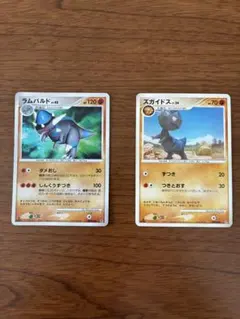 ポケモンカード ラムパルド ズガイドス 2枚セットのサムネイル