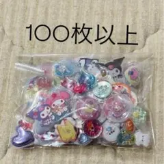 今日だけ限定値下げ‼️おすそ分けシール　100枚セット