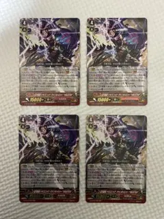 デジモンカードゲーム プレミアムバインダー ベルゼブモン EX2-044 SR