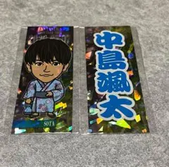FANTASTICS 中島颯太 千社札 オンラインブース 七夕 2点セット