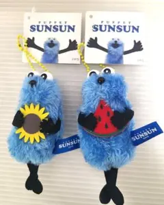 パペットスンスン ぬいぐるみ マスコット　Summer サマー　ひまわり