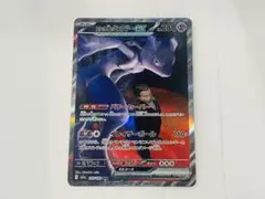 2026年最新】ロケット団のミュウツーex sarの人気アイテム - メルカリ