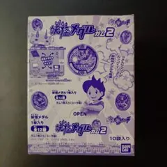 妖怪ウォッチ 妖怪メダル ガム2 未開封BOXのサムネイル