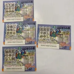 Item thumbnail for item 69ff3421-fb95-4599-a8ca-bd8a8f1db6f9