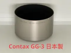 純正 日本製 CONTAX コンタックス メタルフード GG-2 45mm用 - メルカリ