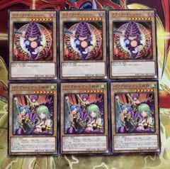 遊戯王 パワプロコラボ ブラックマジシャン 3枚 パワプロレディ三姉妹のサムネイル