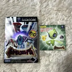非売品　ポケモンコロシアム＆拡張ディスク　ゲームキューブソフト