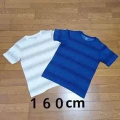 UNIQLO DRY-EX キッズ半袖Tシャツ 　　　　　2枚セット 160cmのサムネイル