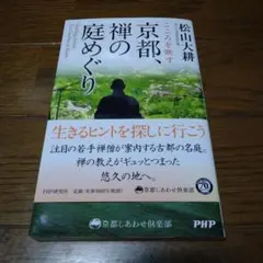 ONON様 リクエスト 2点 まとめ商品