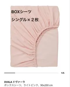 Item thumbnail for item c22b55c6-7d7a-4296-a612-7f01f42cfe3f