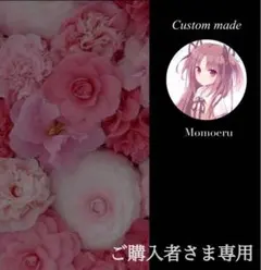 ひろとんさま専用のお部屋♡