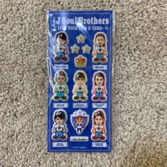 [値下げ]三代目 J Soul Brothersマシュマロシール