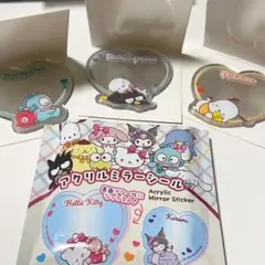 산리오 アクリルミラーシール 3個 ハンギョドン バツマル ポチャッコ
