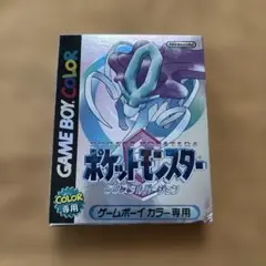 ポケモン ポケットモンスター