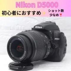 Nikon D5000☆カメラデビュー☆一眼レフカメラ☆返品保証有り☆ - メルカリ