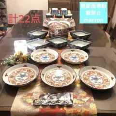 2025年最新】たち吉緑彩赤絵の人気アイテム - メルカリ