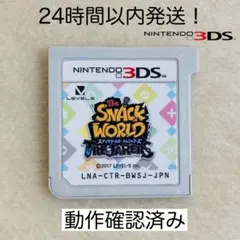 【限定セール】スナックワールド トレジャラーズ ニンテンドー3DS