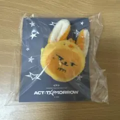 TXT ヨンジュン　ファンチュン　プルバトゥマスコットリング