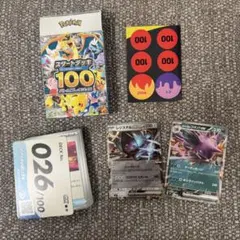 ポケモンカード スタートデッキ100 No.026のサムネイル