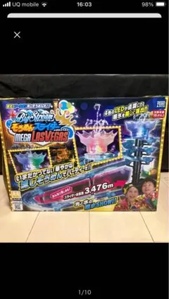 クラッシュビーダマン クラッシュタワーバトルセット - メルカリ
