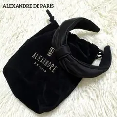 極美品 アレクサンドルドゥパリ リボンカチューシャ ブラック　保存袋付のサムネイル