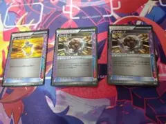 ポケモンカード ACE SPEC 3枚セットのサムネイル