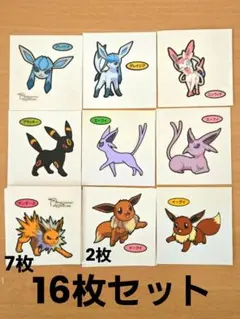 2026年最新】イーブイ進化の人気アイテム - メルカリ