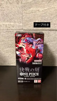 2026年最新】ワンピースカードゲーム box 未開封の人気アイテム - メルカリ