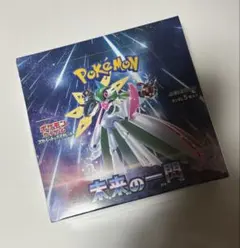 Item thumbnail for item 2ed100a8-2c7d-40e5-9597-6948e09bb450