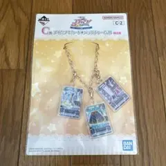 アイカツ 1番くじ 霧矢あおい