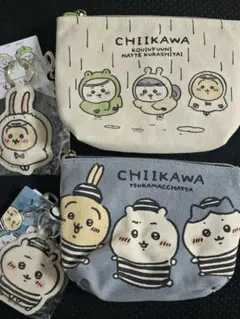 ちいかわ　チャーム付き　ポーチ　しまむら　ハチワレ　うさぎ