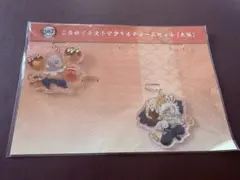 【非売品限定】鬼滅の刃 全集中展 大阪限定 アクリルチャーム 不死川実弥 伊之助