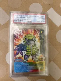 gyaromi ギャロミ PSA カード Hyper Gyaromi fes ギャロミ PSA10風カード クトゥルフ - メルカリ